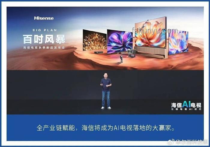MiniMax酝酿新变革，AI领域大招将至